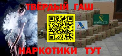 шишки Нарткала