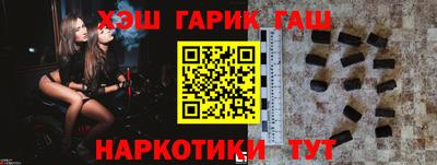 шишки Нарткала