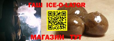 шишки Нарткала