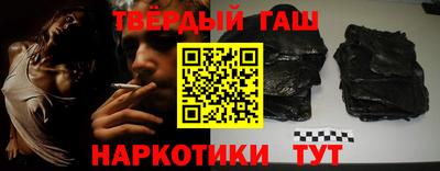 таблы Нальчик