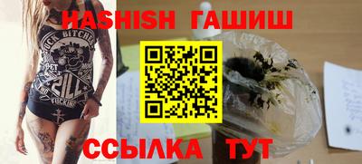 шишки Нарткала