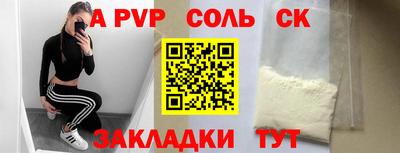 таблы Нальчик