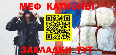 шишки Нарткала