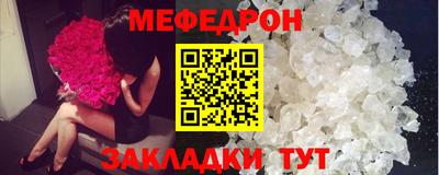 спайс Наро-Фоминск