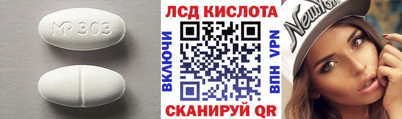 LSD-25 экстази ecstasy  как найти наркотики  Черногорск 