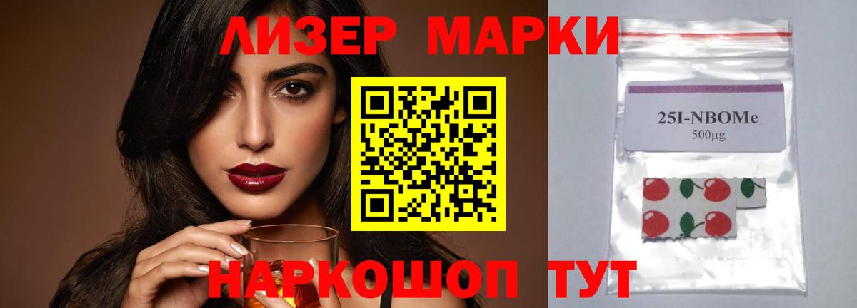 LSD-25 экстази ecstasy Черногорск
