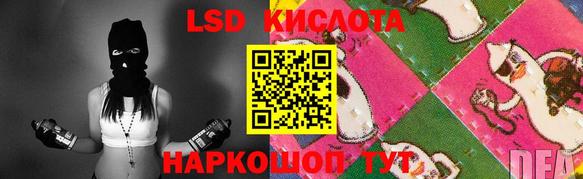 Черногорск  LSD-25 экстази ecstasy  Лсд 25 экстази ecstasy  Вход с VPN 