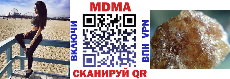 MDMA Molly  Черногорск 